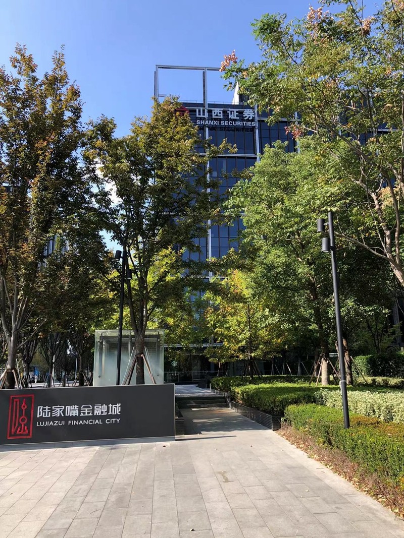 山西证券