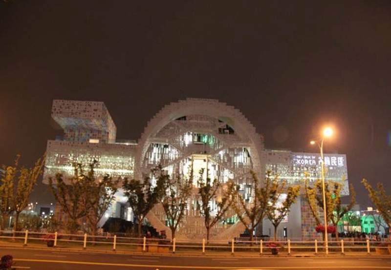 世博会韩国馆