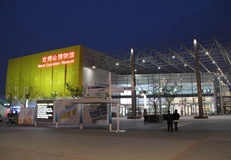 世博会博物馆